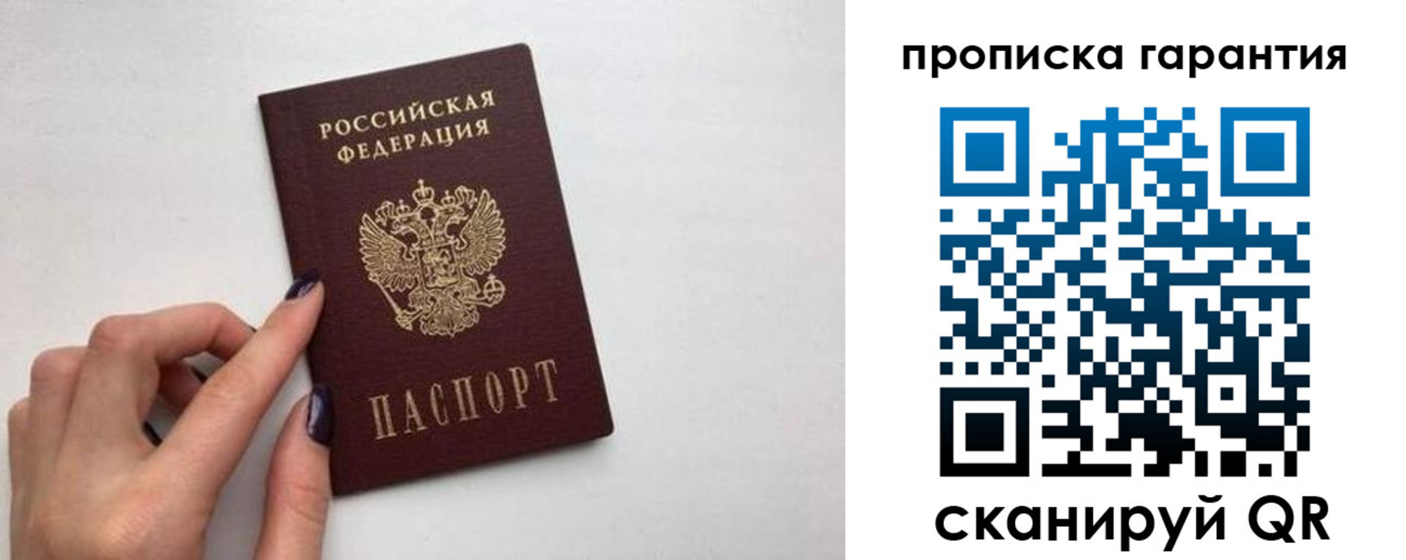 временная регистрация госуслуги в Тамбовской области