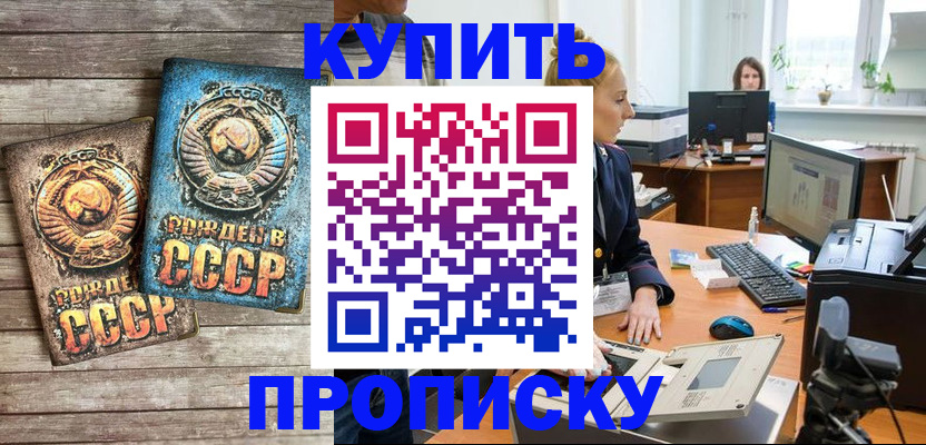 регистрация в Тамбовской области