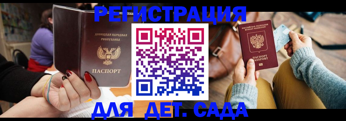 прописка паспорт в Тамбовской области