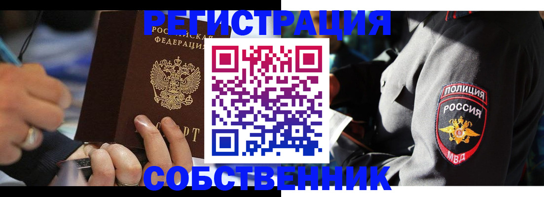 найти адрес прописки в Тамбовской области