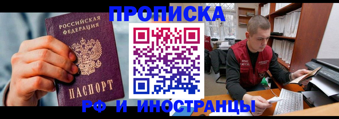 регистрация для школы в Тамбовской области